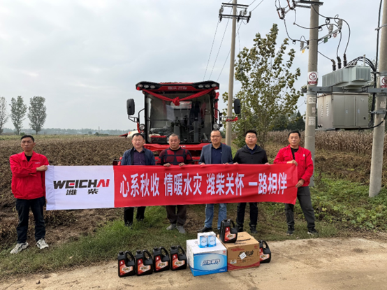 心系秋收 情暖水灾 潍柴关怀 一路相伴