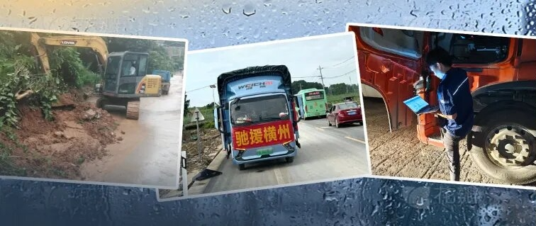 闻“汛”而动，潍柴驰援广西！